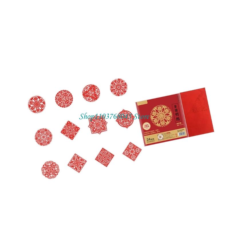 R53F 24 قطعة مجموعة ملصقات ناف - مراجعة Art Craft For Kids وسعره